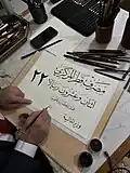 خطوط العُملة القطرية فئة 22 ريالًا بخطِّ عُبيدة البَنْكي