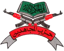 علم حزب المجاهدين