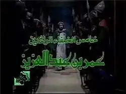 شعار المسلسل