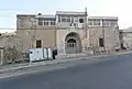 المبنى عام 2014