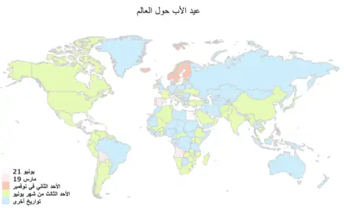 father's day map