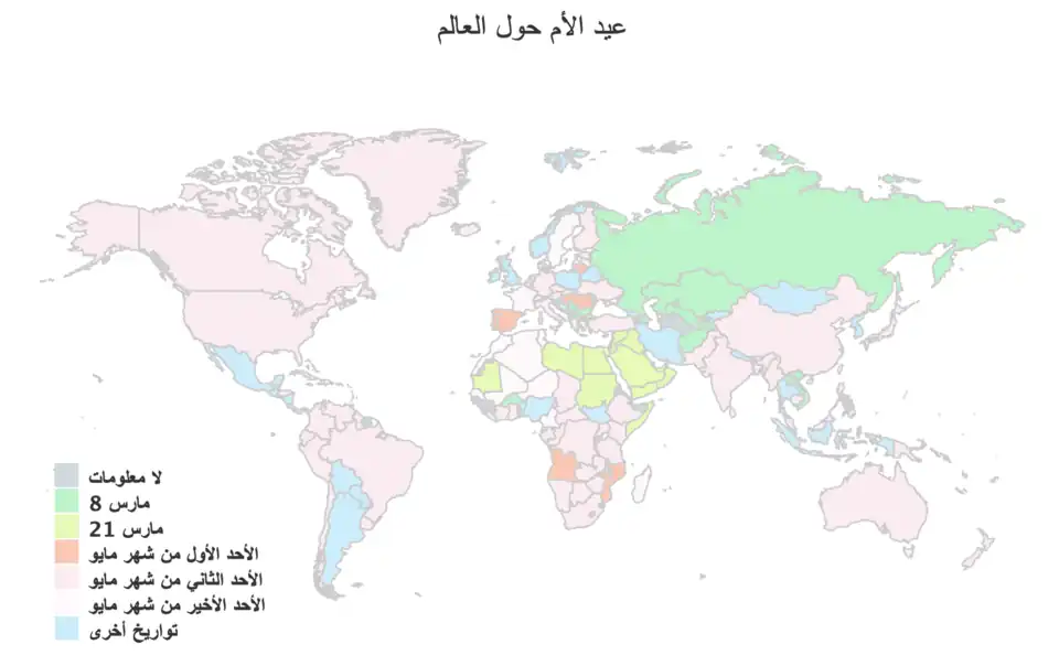 Mother's day around the world