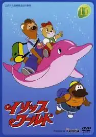 فيروزة (أنمي)