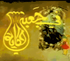 في جعبتي حكاية
