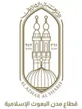 مدن البعوث الإسلامية