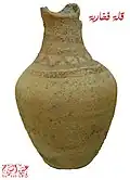 قلة من الفخار