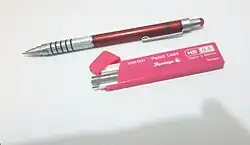 قلم كباس