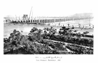 قناطر نجع حمادي