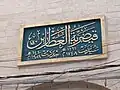 قيصرية العطارين