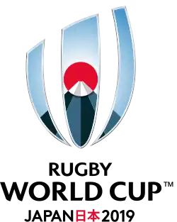 كأس العالم للرغبي 2019