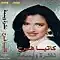 نظرة وبسمة 1996
