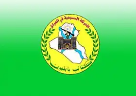 شعار الحركة