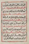 نُسخة جامعة أكسفورد.
