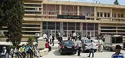 file:كلية الحقوق - جامعة حلب 2.jpg