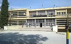 file:كلية الحقوق - جامعة حلب 18.jpg