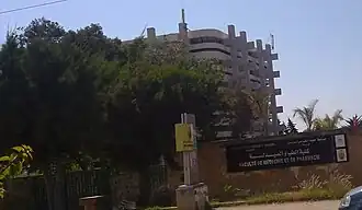 كلية الطب والصيدلة بالرباط