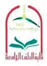 شعار كلية الطف الجامعة