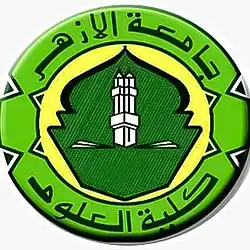 شعار كلية العلوم جامعة الأزهر بالقاهرة