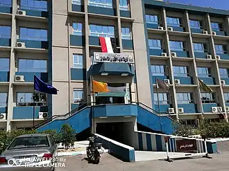 كلية طب الفم والأسنان (جامعة جنوب الوادي)