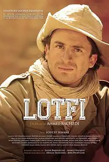 فيلم لطفي