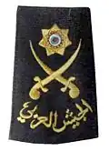 القوات المسلحة الأردنية
