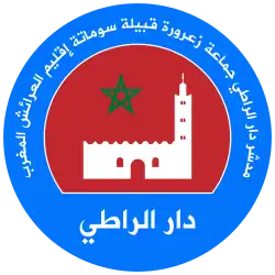 لوغو دار الراطي