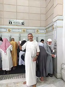 ماء زمزم مبرد في الحرم المكي