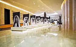 متحف الاتحاد