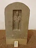 مسلة الملك سنكامانسكن