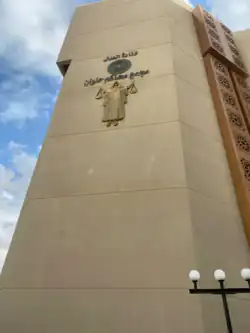 محكمة حلوان بعد نقلها من محكمة زينهم