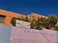 مجموعة مدارس ثلاثاء الزيايدة بجماعة الزيايدة