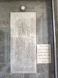 محراب المدرسة