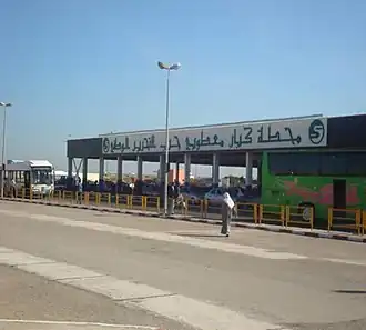 المحطة البرية للخروبة