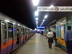 Cairo Metro.