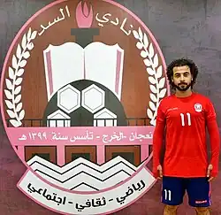 محمد بدران في نادى السد