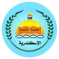 شعار مدرسة العباسية الثانوية