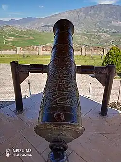 مدفع وسطة رجب