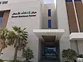مركز إطعام للأعمال
