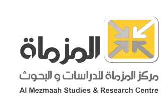 مركز المزماة للدراسات والبحوث