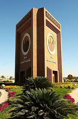ينبع