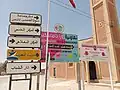 مركز سوق الخميس دادس