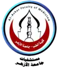 مستشفيات جامعة الأزهر
