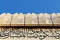 آيات قرانية جدارية