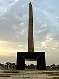 مسلة المتحف المصري الكبير