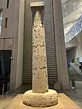 مسلة داخل المتحف المصري الكبير