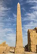 معبد الكرنك