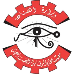 مصلحة الرقابة الصناعية (مصر)