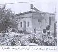 أحد منازل قرية مغار الذي طرد أهله منه، تسكنه أسرة يهودية