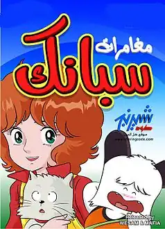 لا إطار