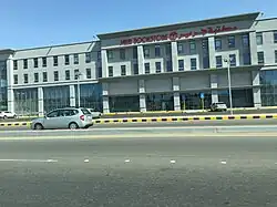 مكتبة جرير